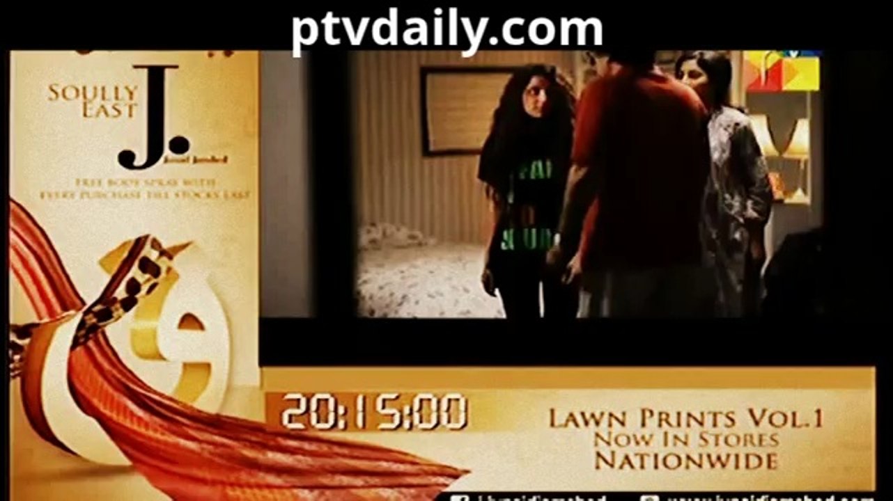 Main Dewani Episode 5 By Hum TV - 1st March 2014 -p1