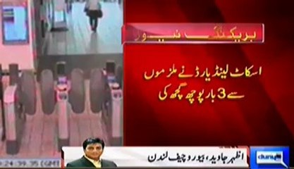Breaking- Major Progress in Imran Farooq Murder Case