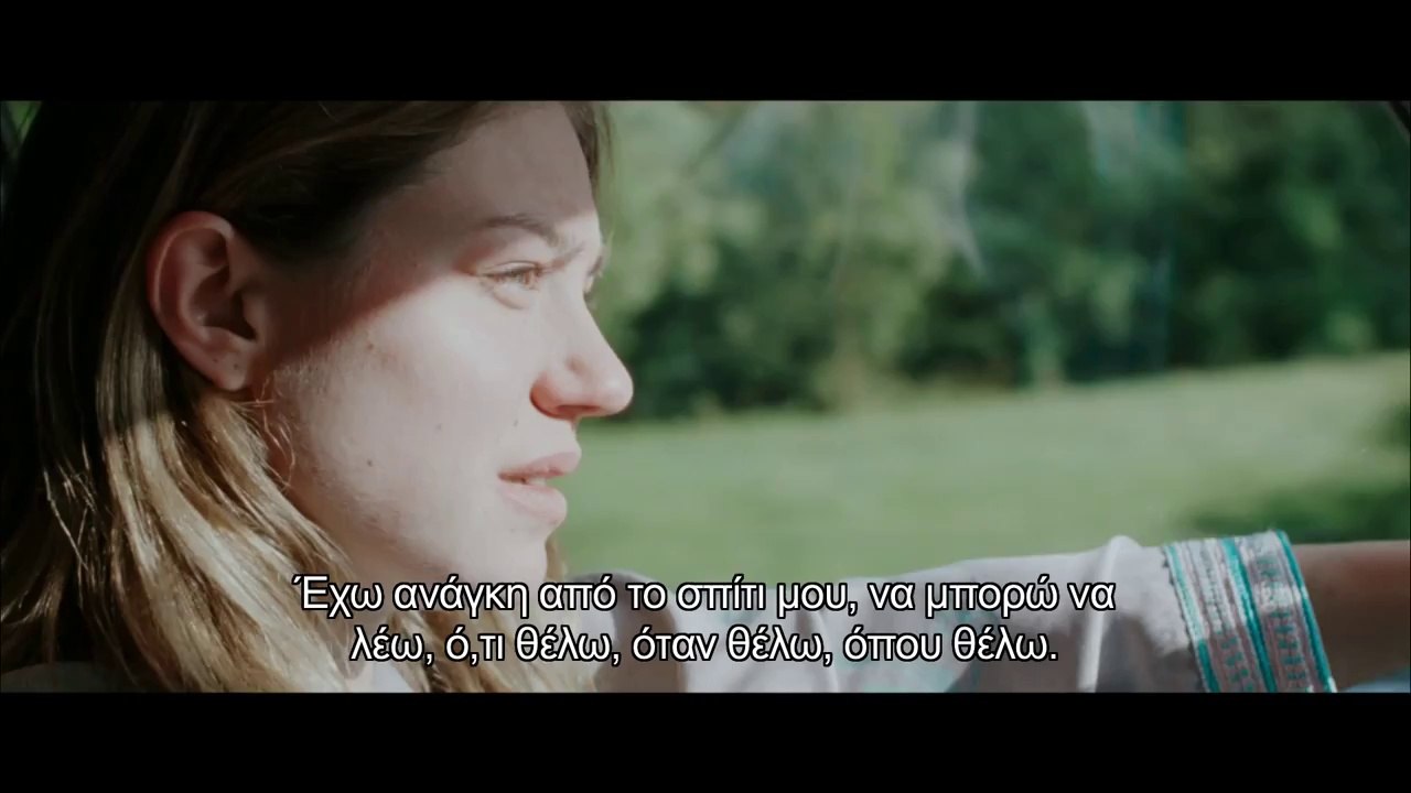 Πέρα Από τη Λογική (A Perdre La Raison) [HD] Trailer Ελληνικοί Υπότιτλοι