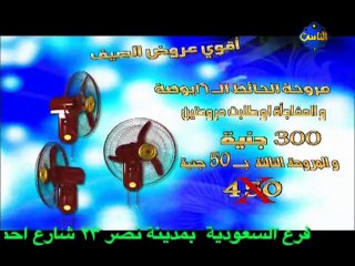 Al Nas - 16-06-2013 16h05 05m (5029)