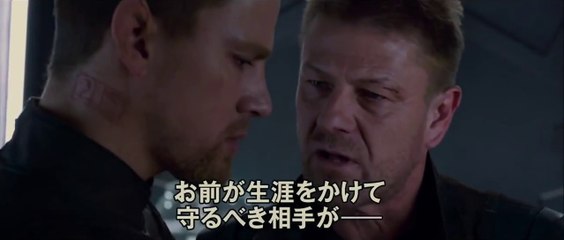 Jupiter Ascending - International Trailer (Japon)