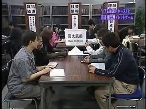 télé jeux japonais vs ernesto hoost
