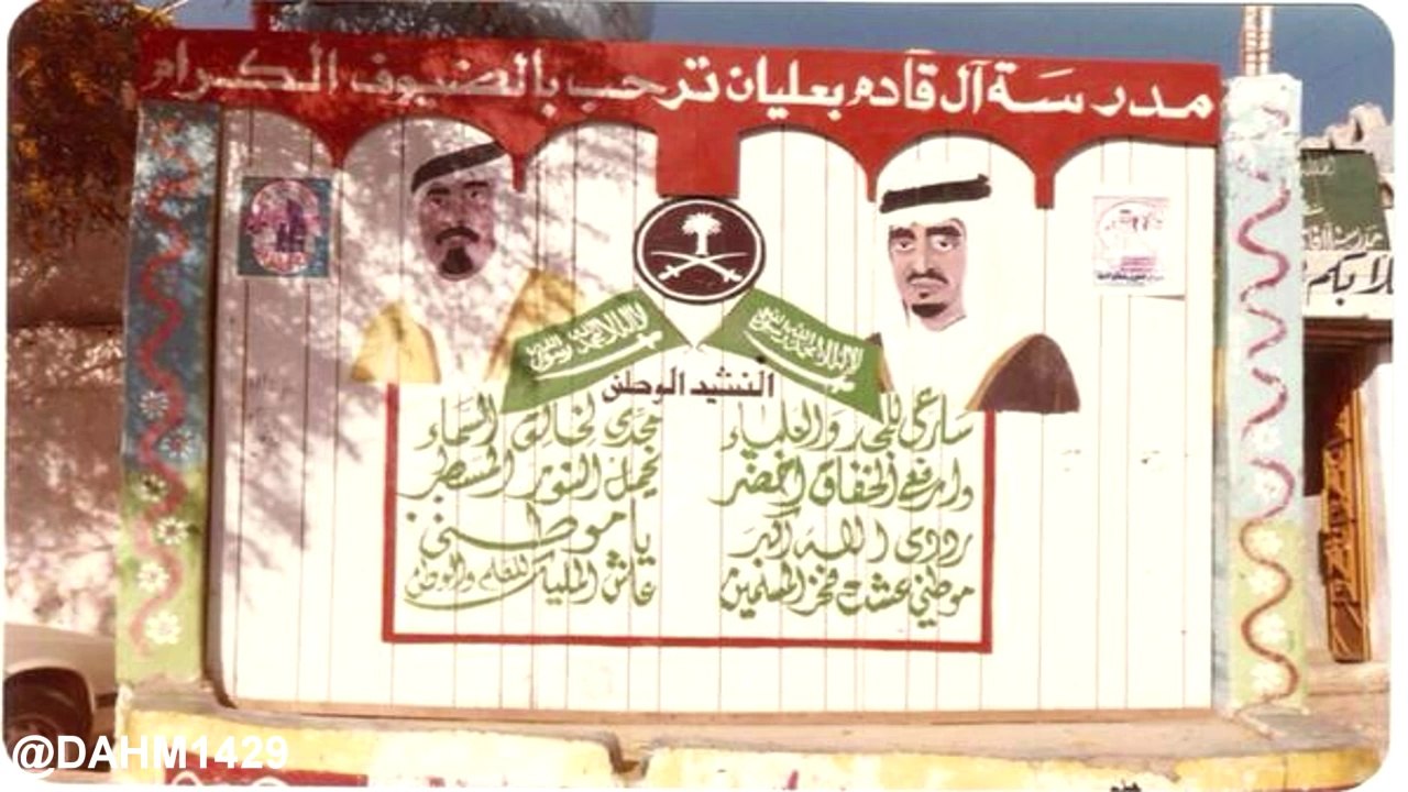 قديييم