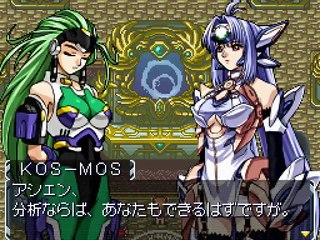 Super Robot Taisen OG Saga Endless Frontier EXCEED - Partie. 45