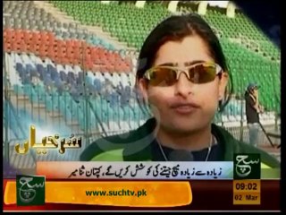 News Headlines 09am March 02, 2014