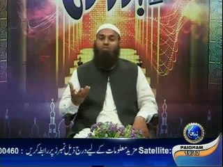 Ibadat-e-Rasool EP09