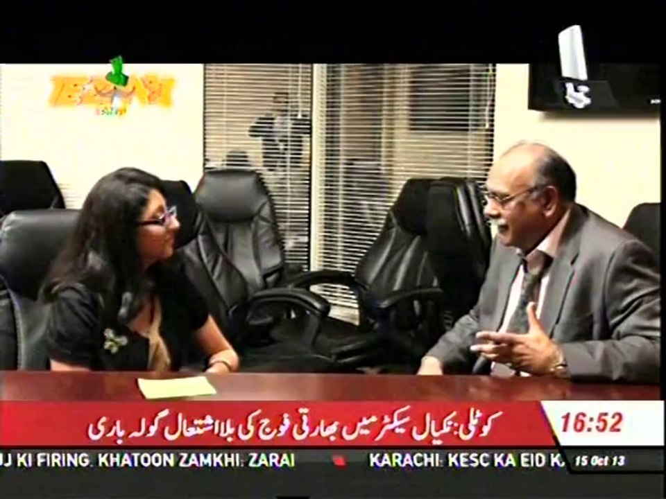 Geo tezabi totay-PCB Najam