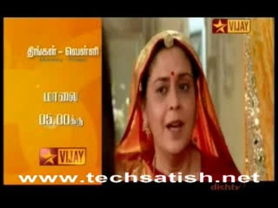 uravugal thodarkadhai