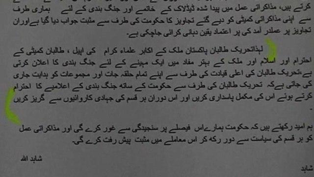 Pakistani Taliban announce ceasefire