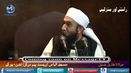 Maulana Tariq Jameel Talking About Aamir Khan