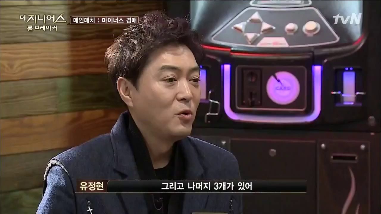 Genius.S2E8-001