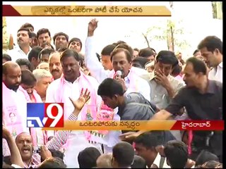 TRS may go alone in elections