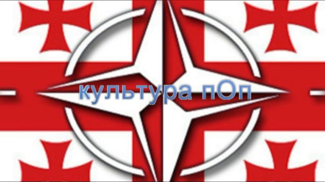 культура пОп -7522-2014- джорджия штат хазарии HD