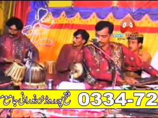 Piyar Wich Pake Iqrar Album 3