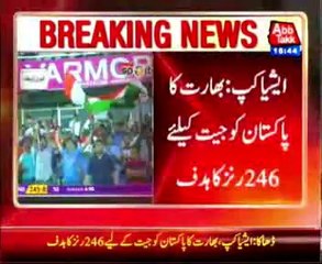 Asia Cup India sets target of 246 for Pakistan