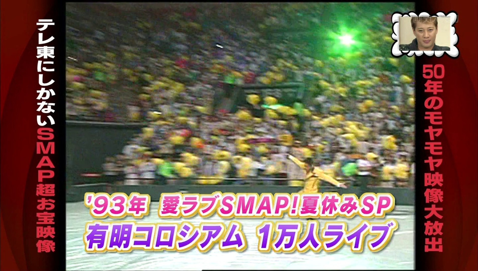 愛ラブてれ東50th 動画 Dailymotion