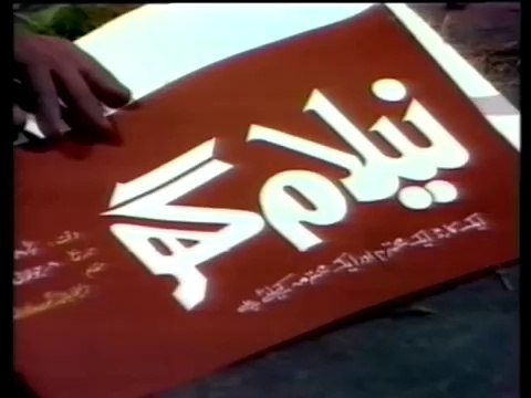 Fifty Fifty - 50 50 ~ PTV Classic ~ Moin Akhtar & Bushra Ansari ~ Part 5 L