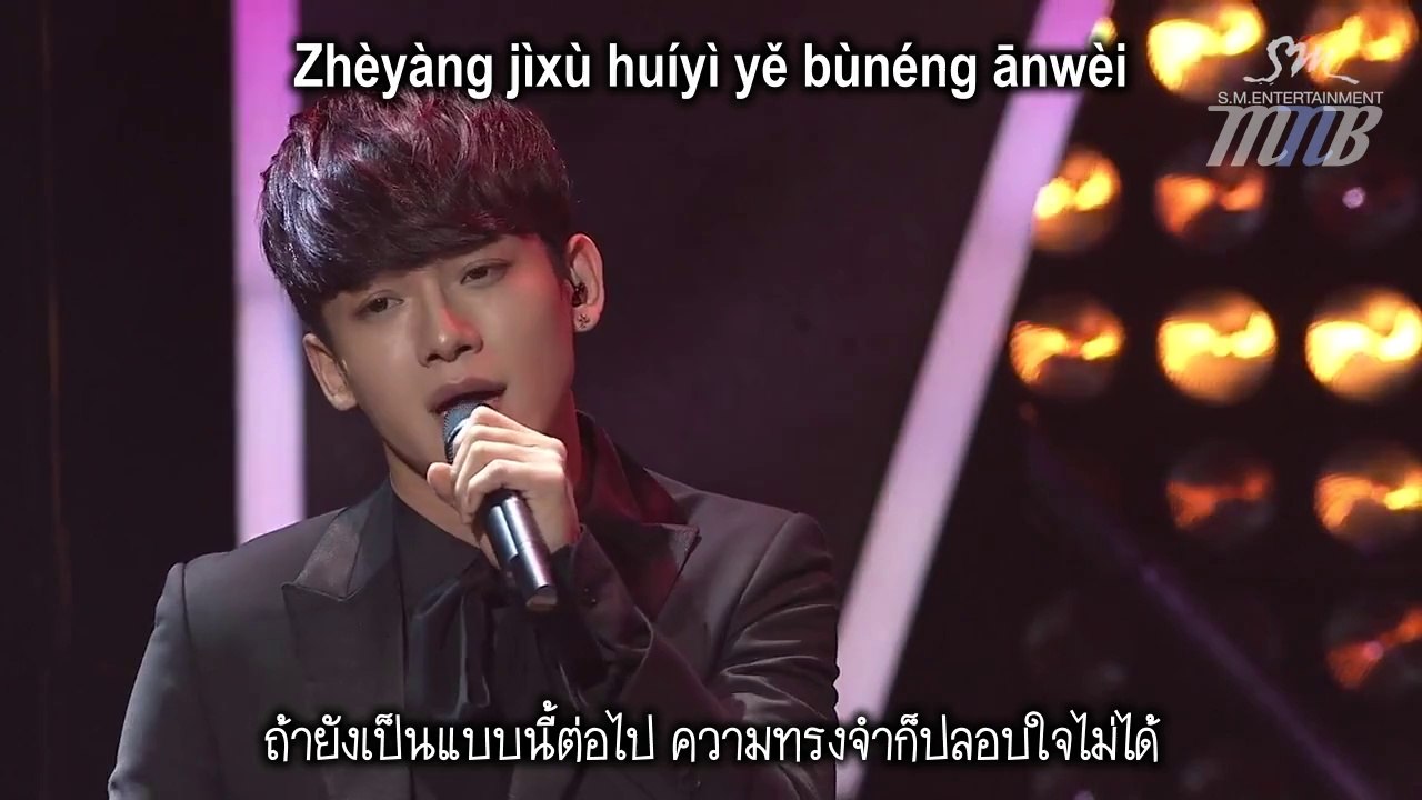 [MNB] S.M. THE BALLAD Chen & Zhang Li Yin - 呼吸 (Breath) (Chinese Ver.) (Live) [THAI SUB]