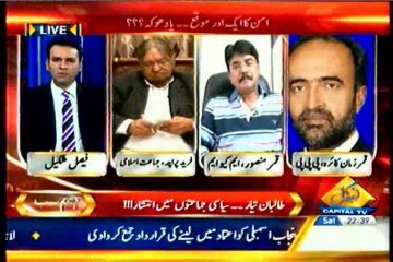 CAPITAL Hum Sab Faisal Shakil with Qamar Mansoor (01 March 2014)