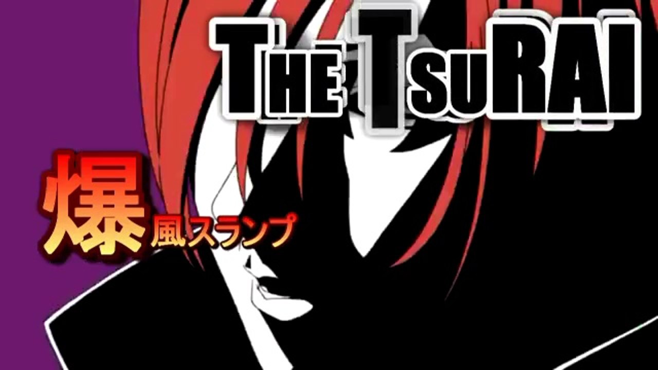 爆風スランプ - THE TSURAI