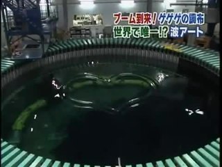 Dessins sur l'eau d'une piscine