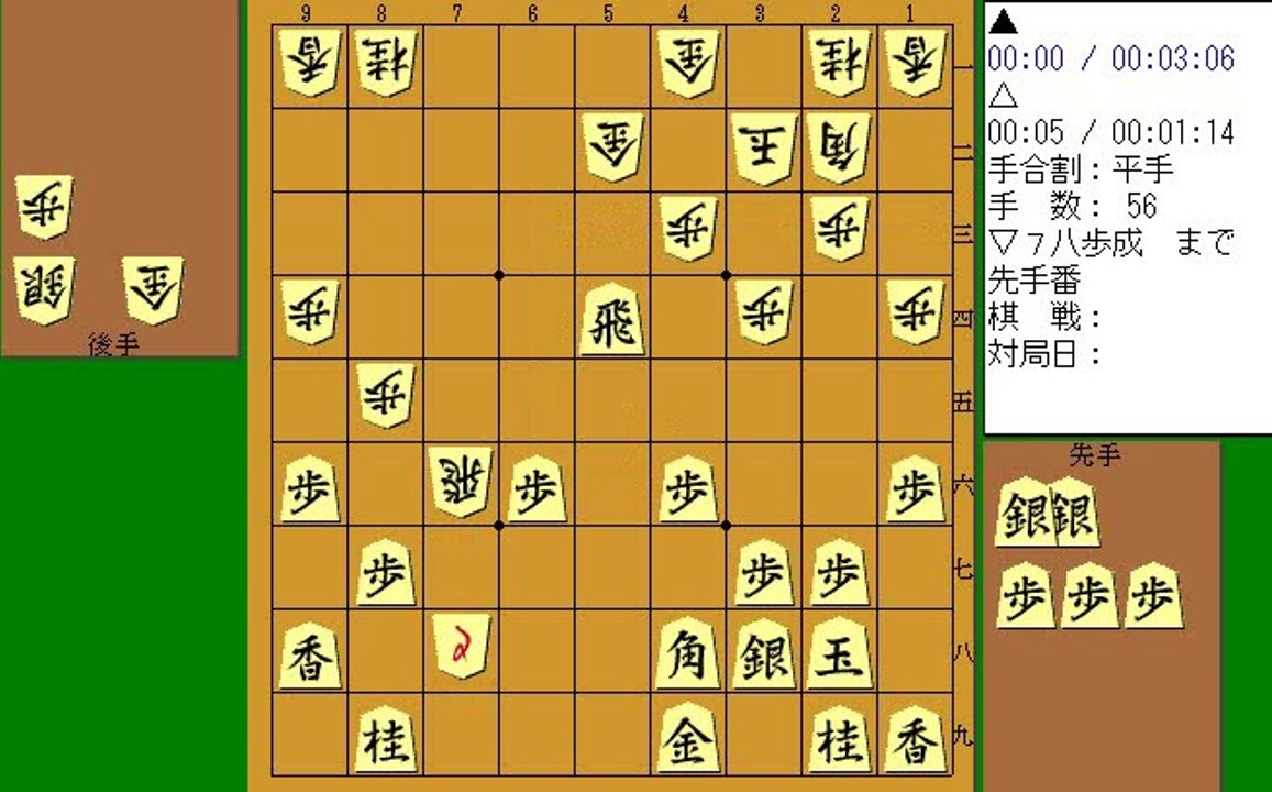 Bg-007