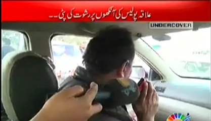 Undercover Repeat (Karkhane Mein Kaala Dhanda Bareh Itazamaat Ke Sath Jari!!) –2nd March 2014