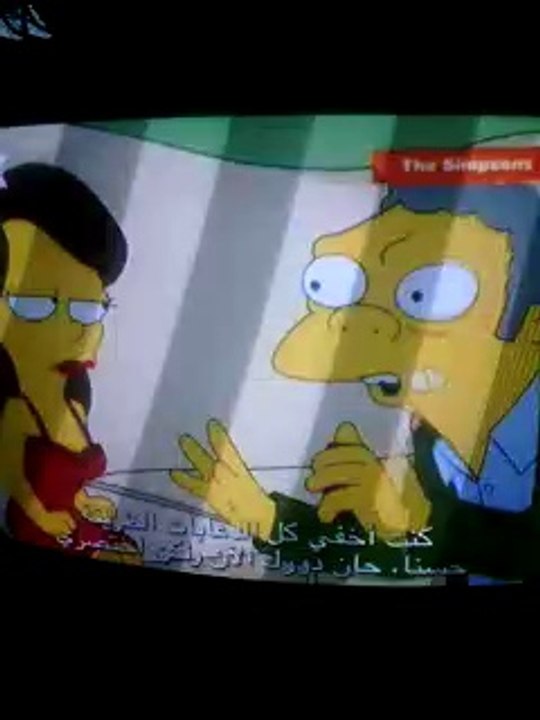 les simpsons