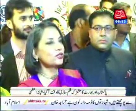 International film festival opens in Sindh Festival