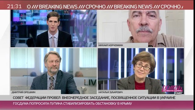Ложь о причинах войны в Украине и во что это обойдется народу