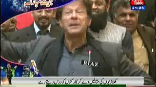 Imran Khan remembering his old cricket days