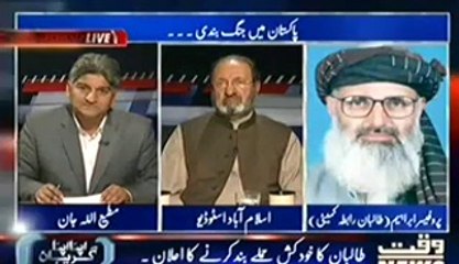 Apna Apna Gareban (Pakistan Mein Jaag Bandi..!!) – 2nd March 2014