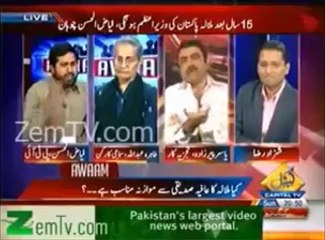 LEADERSHIP ... Difference between ANP & PTI