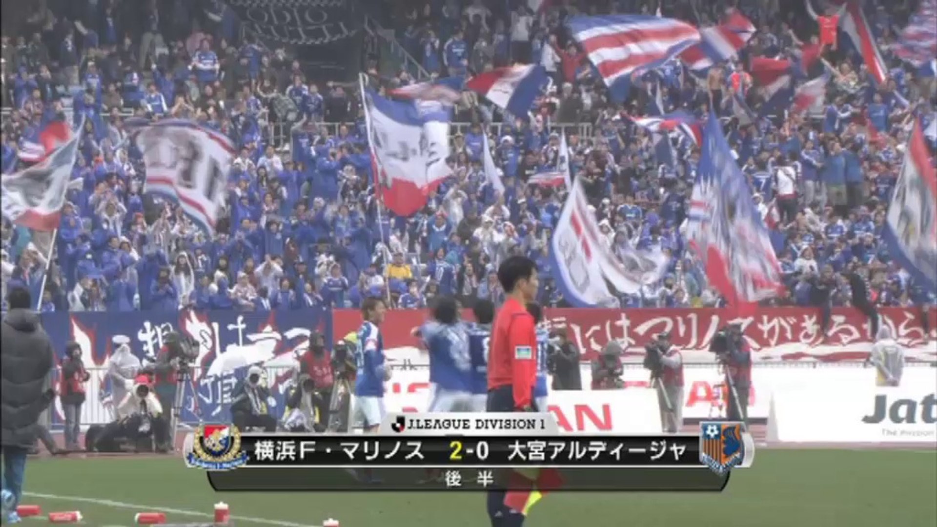 Yokohama F Marinos 2 0 Omiya Ardija J League Video Dailymotion