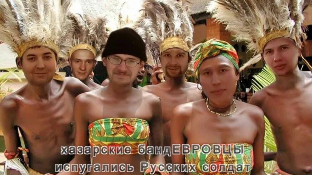 сенсации -7522-2014- хазарские бандЕВРОВЦЫ испугались Русских Солдат HD