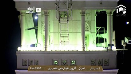 HD| Makkah Isha Adhaan 2nd March 2014 Sheikh Hadrawi