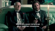 Pod Prikritie Sezon 4 Epizod 7 HD / Под прикритие - Сезон 4 Епизод 7 HD