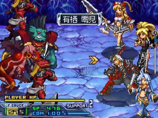 Super Robot Taisen OG Saga Endless Frontier EXCEED - Partie. 57