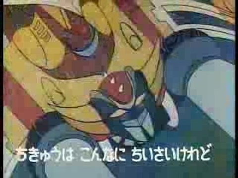 2ème generique japonais goldorak