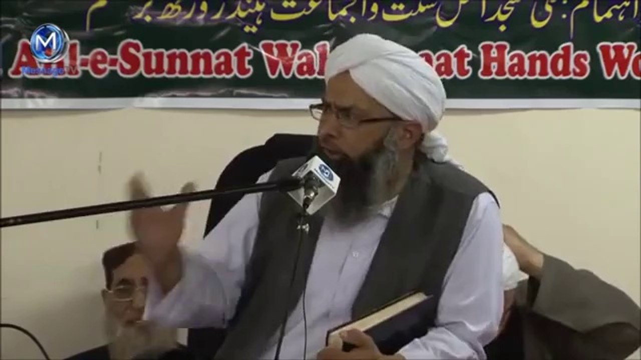 جو لوگ کہتے ہیں کہ امام صاحب کو امام اعظم مت کہو..