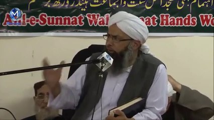 جو لوگ کہتے ہیں کہ امام صاحب کو امام اعظم مت کہو..