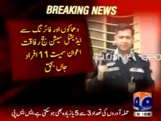 Chief Justice Ka Az Khud Notice