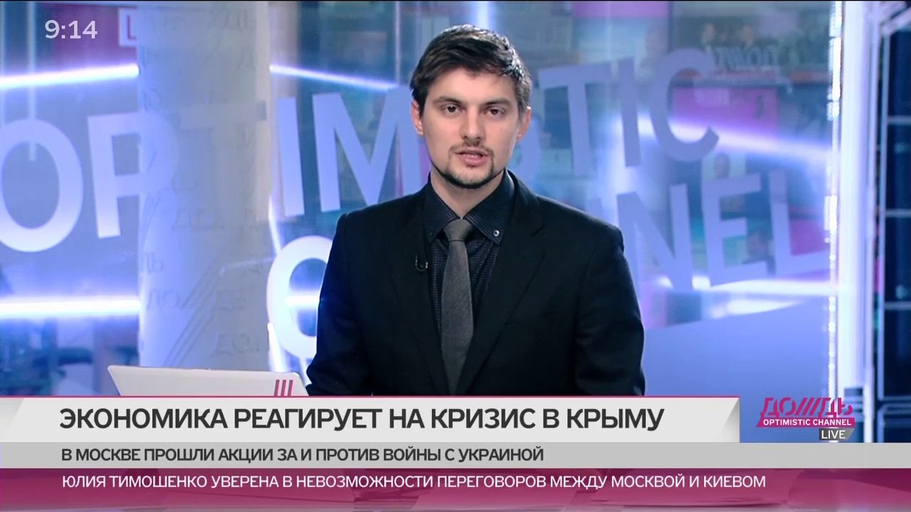 Прямой эфир ДОЖДЯ_2_2