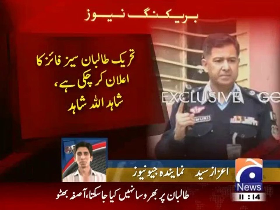 Tehreek-e-Taliban not respons... [.mp4]
