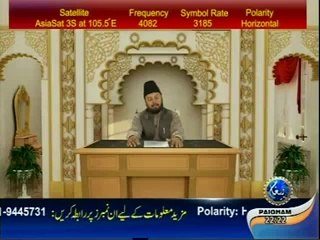 Anbia Ka Paigham EP08