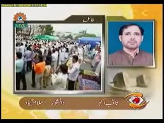 [Oct 27 2011] Andaz-e- Jahan - یمن کی تازہ ترین صورتحال - Urdu