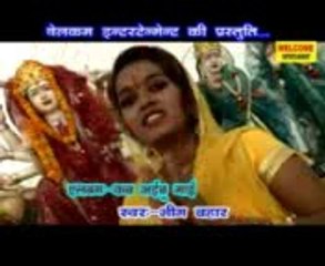 09.jagi na bhor ho gail-bhojpuri album-kab aibu mai-singer- bhim bahar devi geet bhokti video song