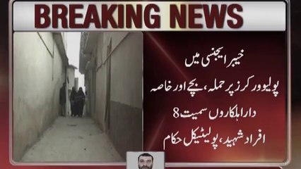 AbbTakk - Weekly (POP)