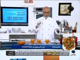 Al Nas - 18-06-2013 15h45 15m (4840)