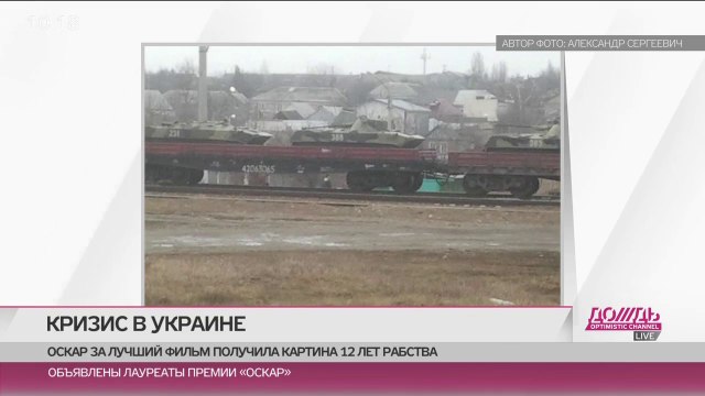 Хроника агрессии: Лапша вам на уши и фото от жителя Краснодара